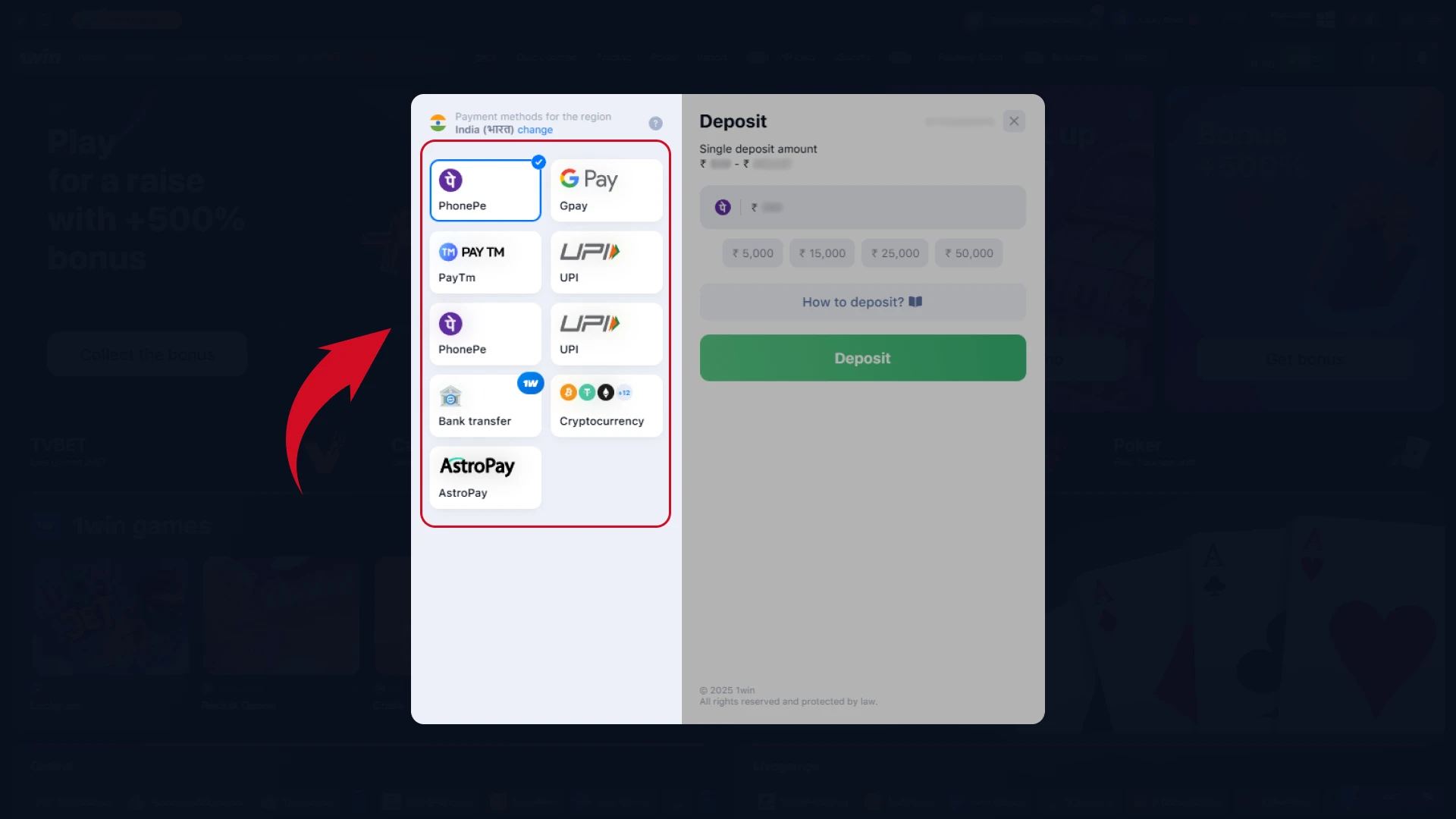 Examine the available list of deposit methods.