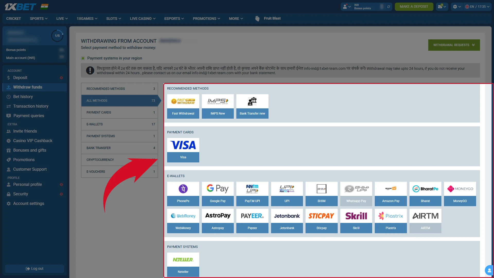 Choose the withdrawal method that suits you.